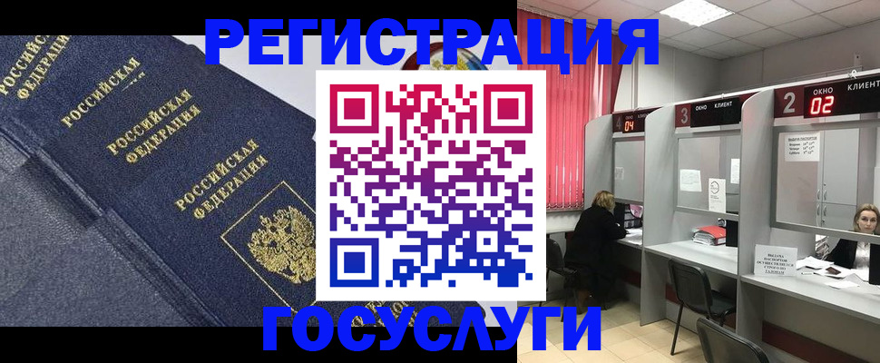 временная регистрация гарантия в Феодосии